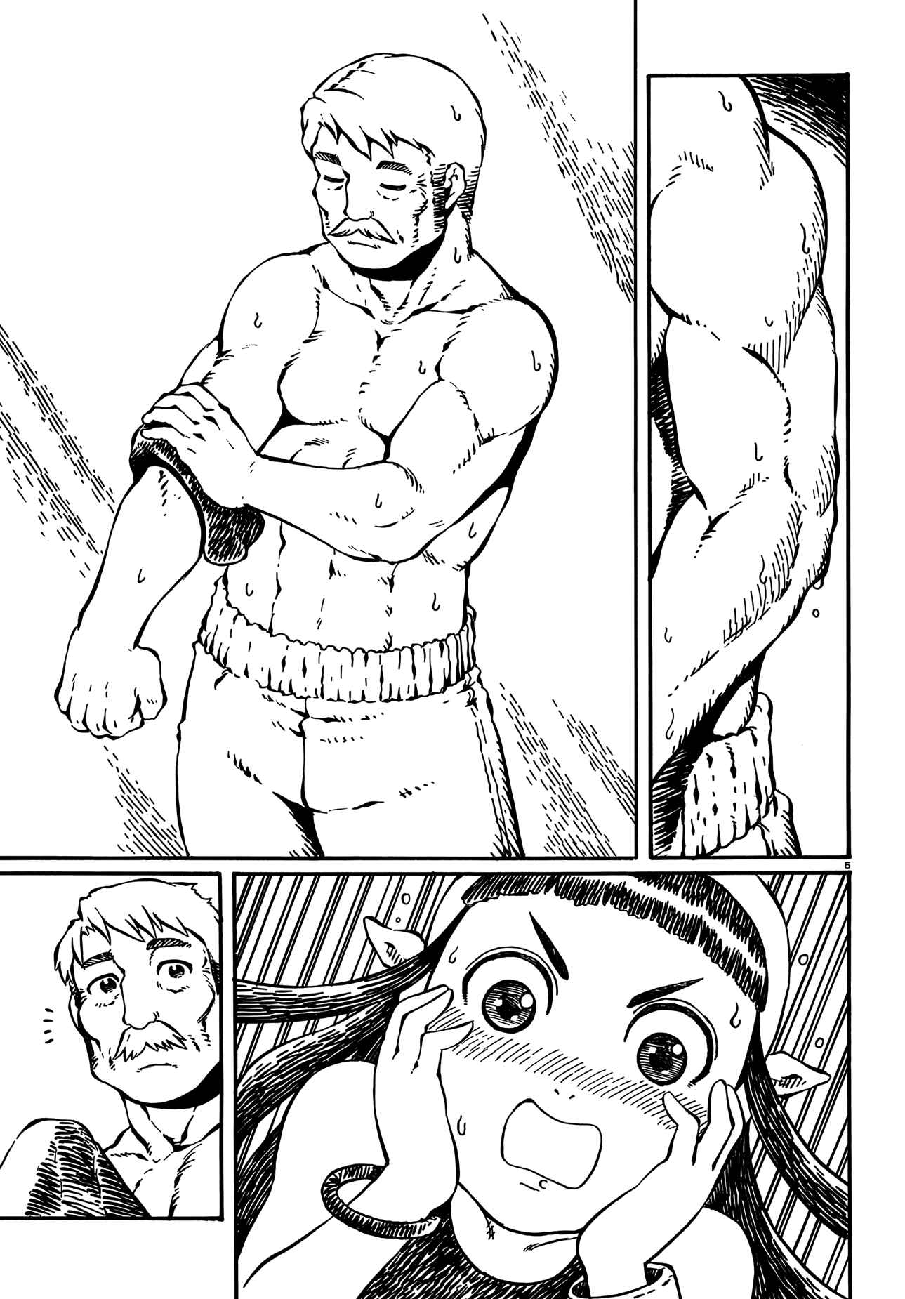 Page 6 Chapter 10 Taki Takanosuke no Sanpo Jikan