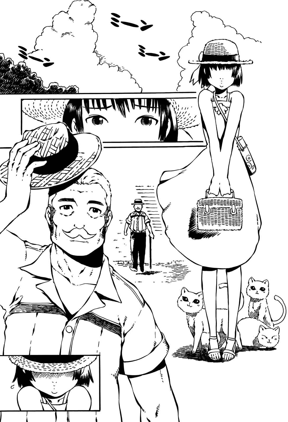 Page 1 Chapter 6 Taki Takanosuke no Sanpo Jikan
