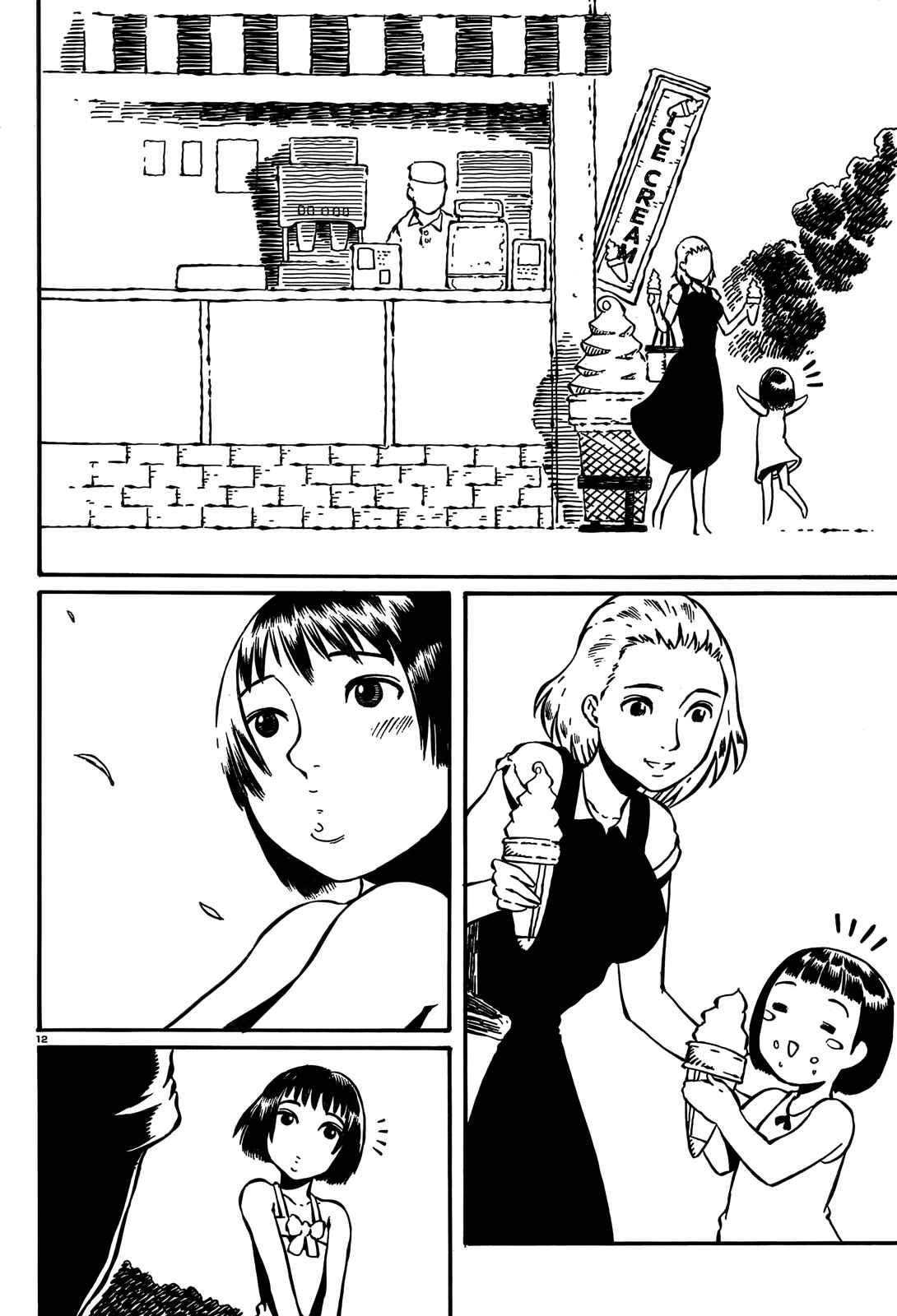 Page 12 Chapter 6 Taki Takanosuke no Sanpo Jikan