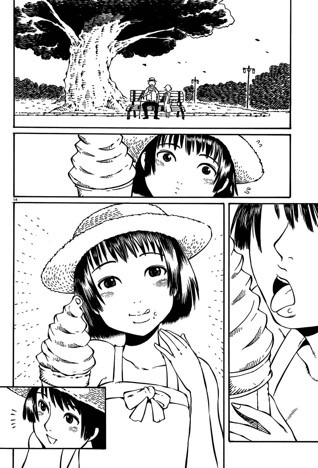 Page 14 Chapter 6 Taki Takanosuke no Sanpo Jikan