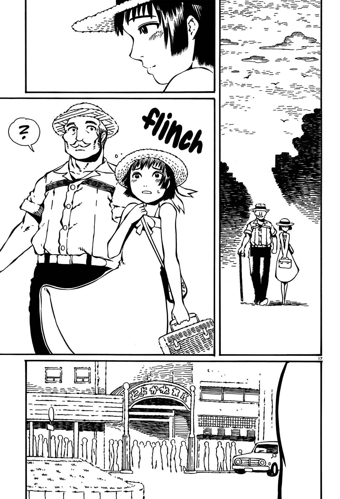 Page 17 Chapter 6 Taki Takanosuke no Sanpo Jikan