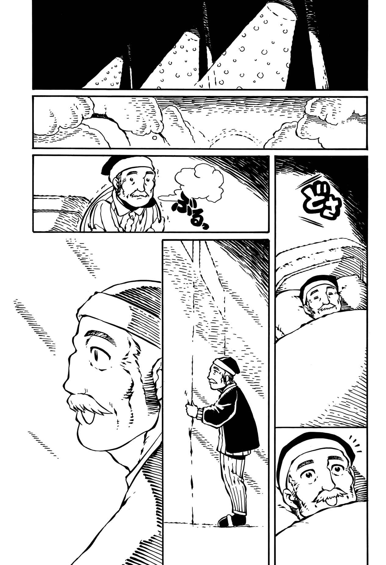 Page 7 Chapter 13 Taki Takanosuke no Sanpo Jikan