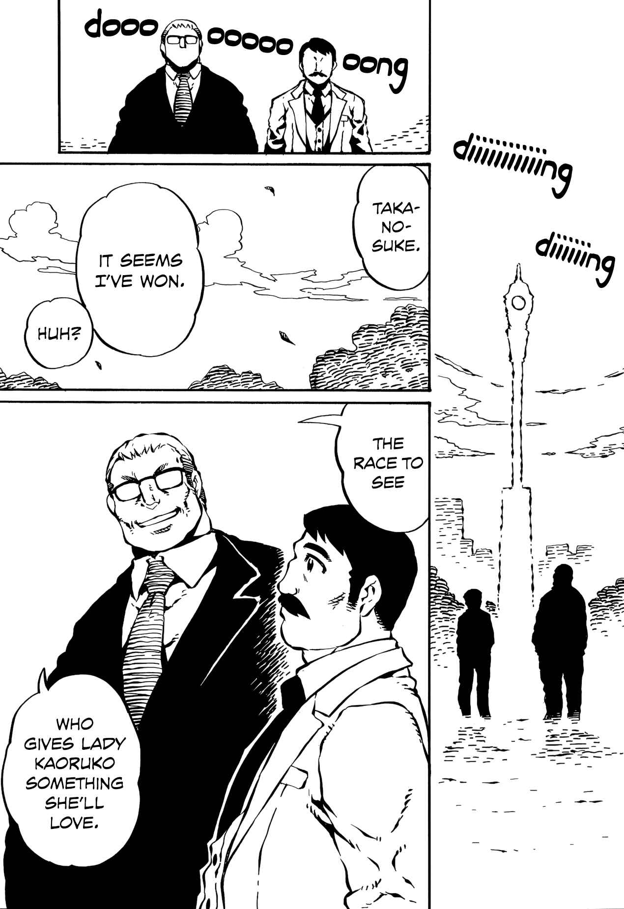 Page 15 Chapter 20 Taki Takanosuke no Sanpo Jikan