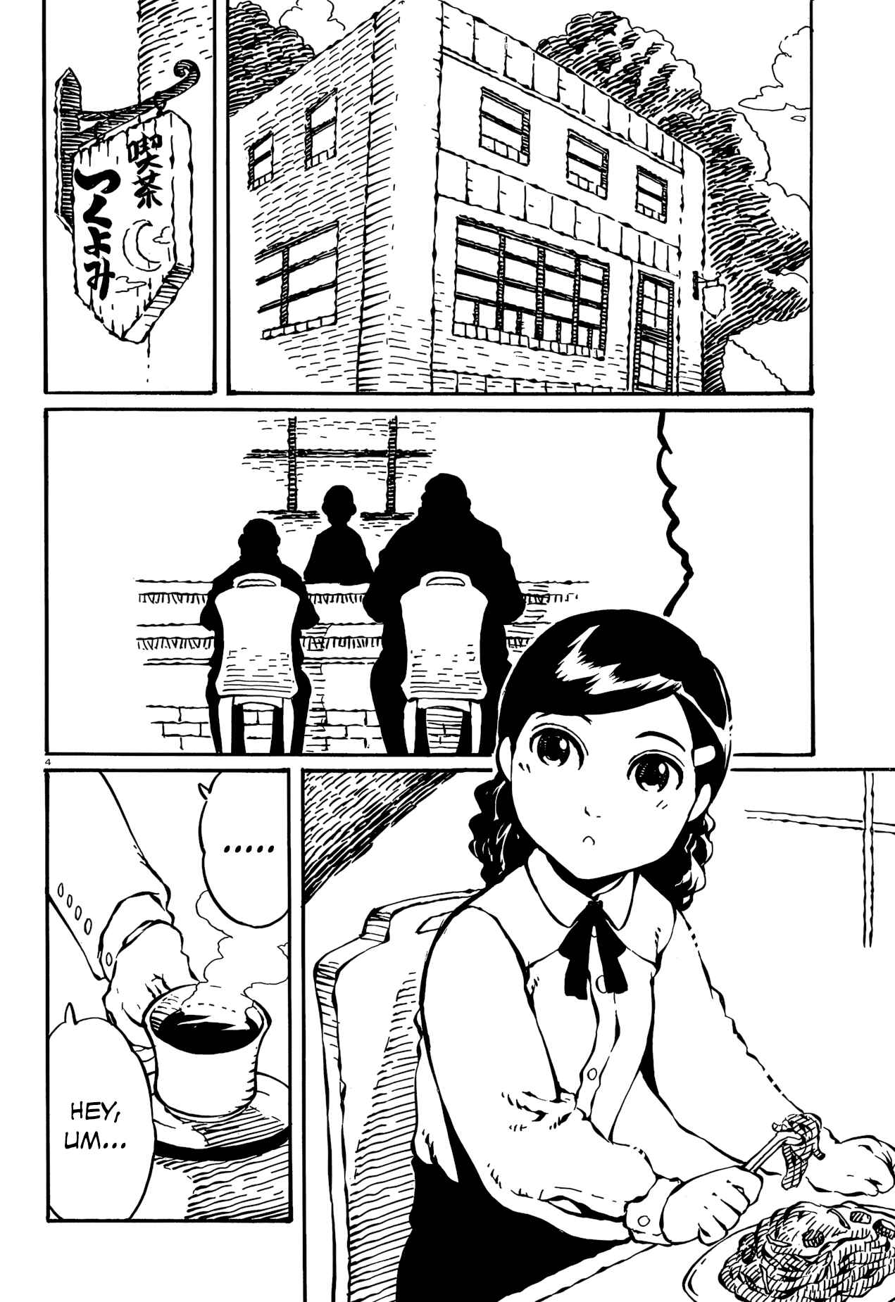 Page 4 Chapter 20 Taki Takanosuke no Sanpo Jikan