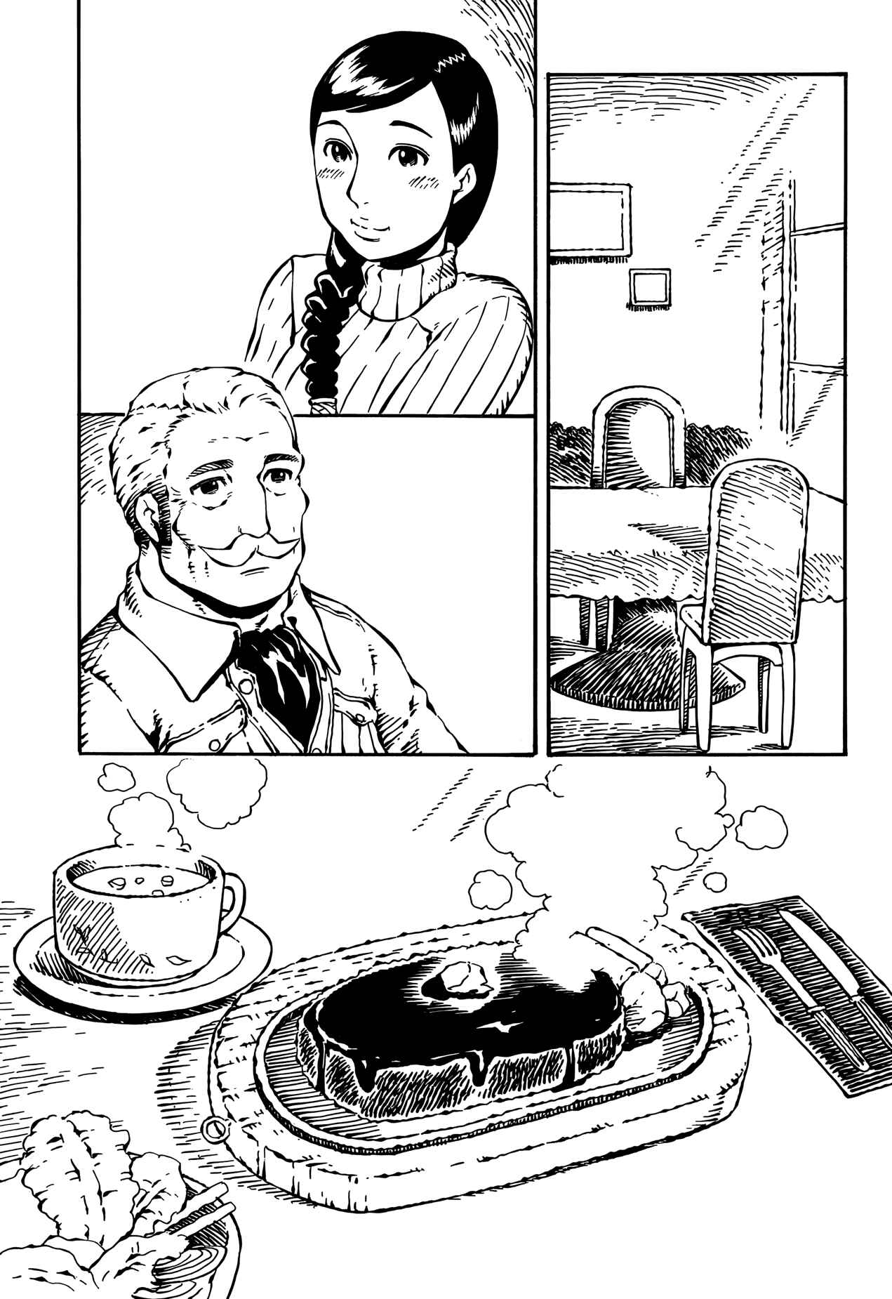 Page 21 Chapter 11 Taki Takanosuke no Sanpo Jikan
