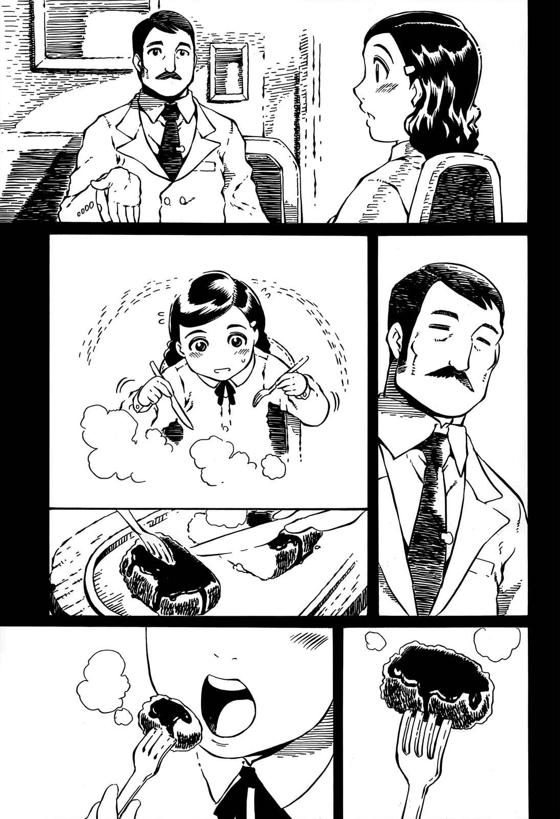 Page 9 Chapter 3 Taki Takanosuke no Sanpo Jikan