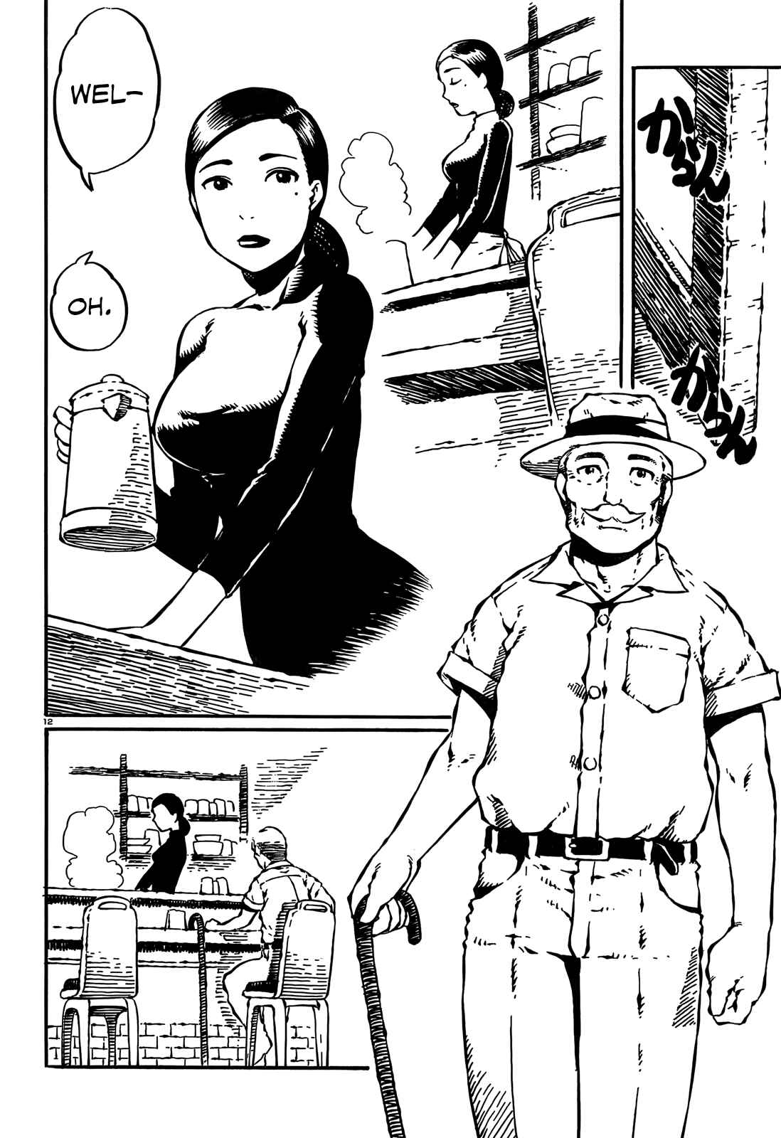 Page 12 Chapter 7 Taki Takanosuke no Sanpo Jikan