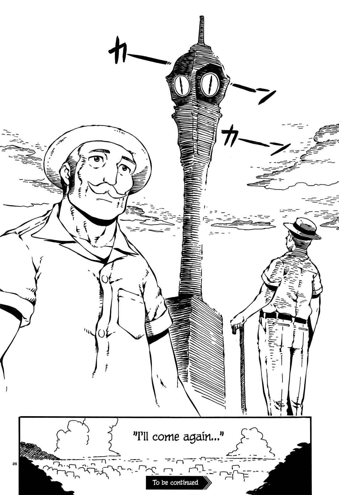 Page 26 Chapter 7 Taki Takanosuke no Sanpo Jikan