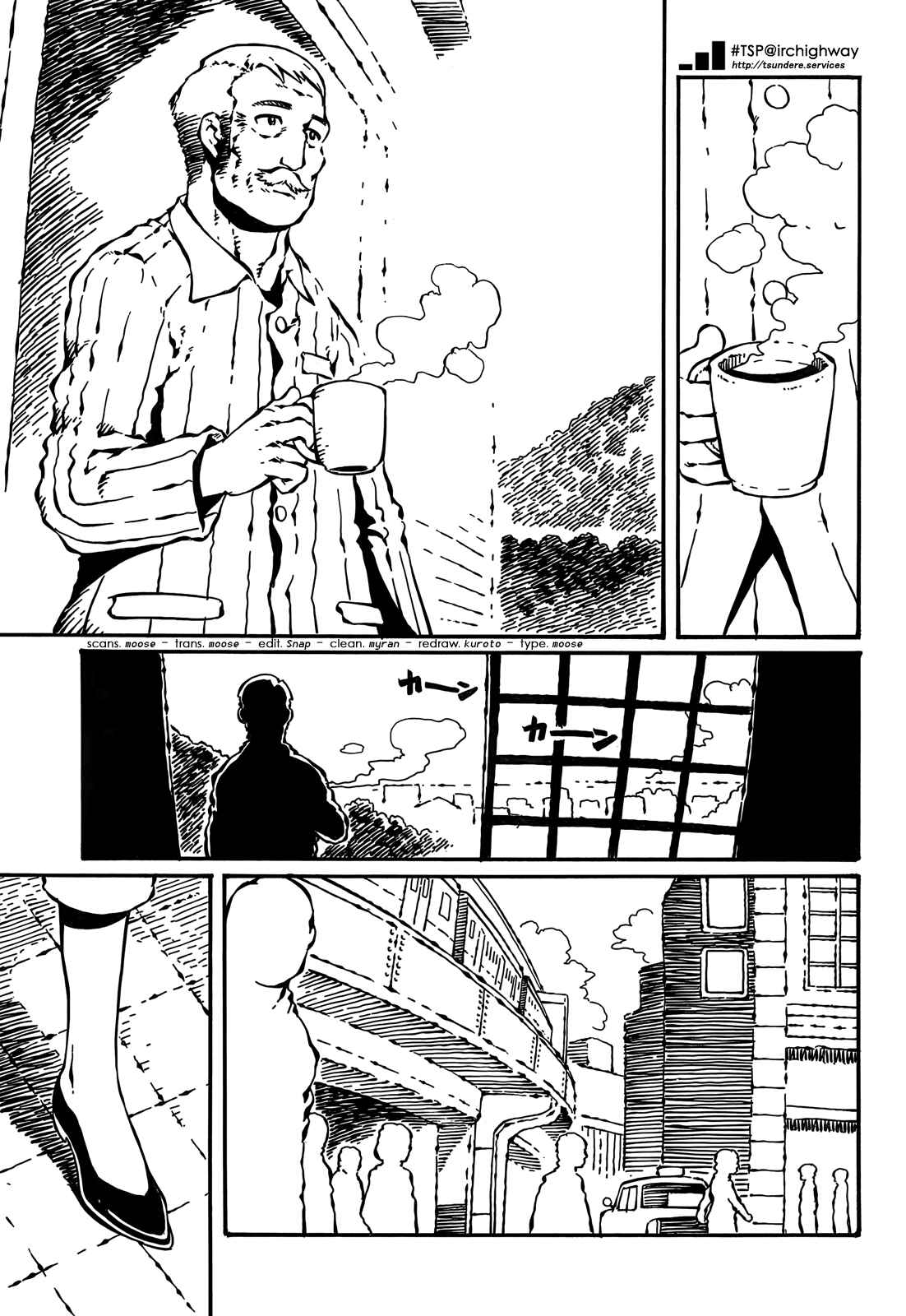 Page 3 Chapter 7 Taki Takanosuke no Sanpo Jikan