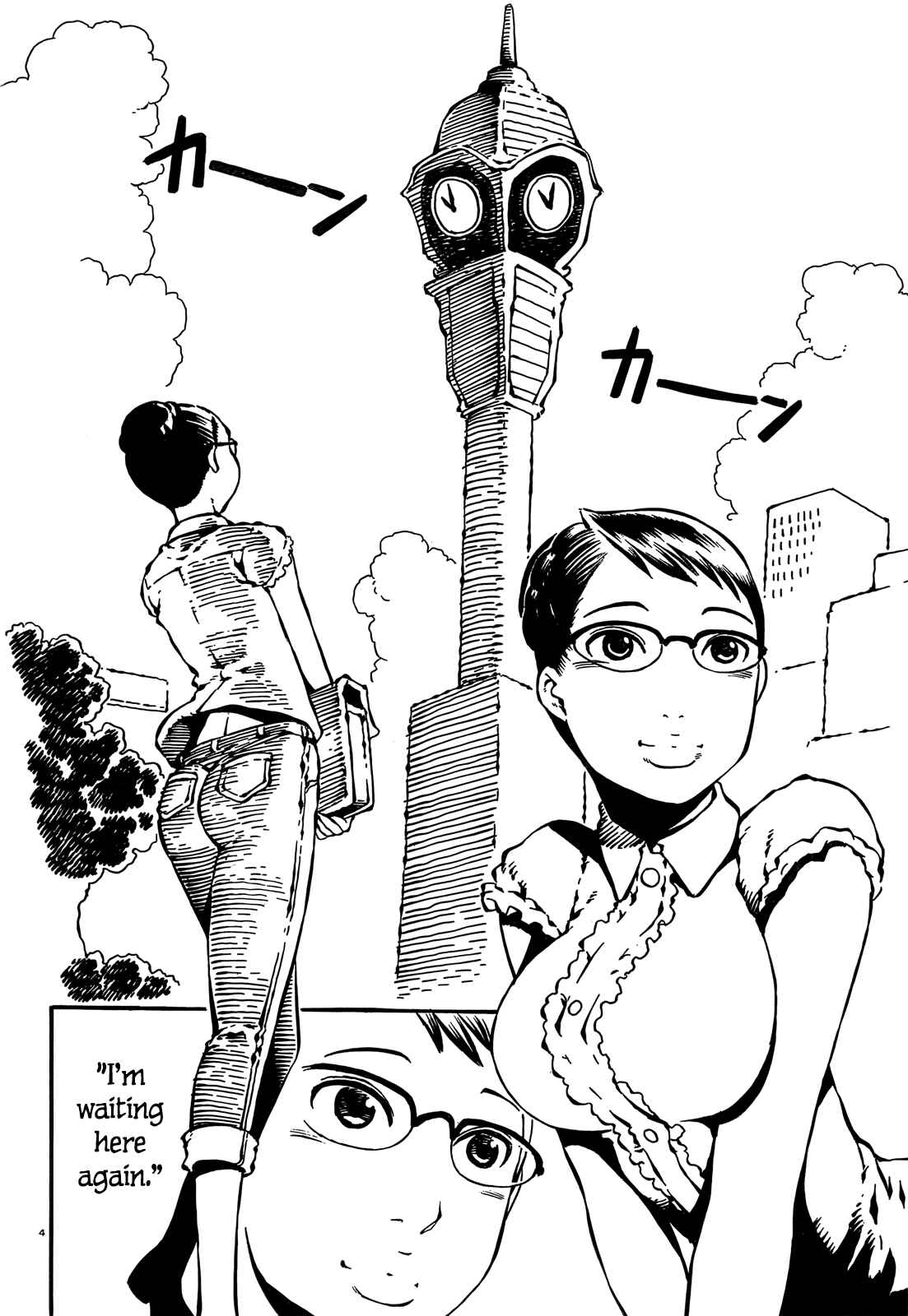 Page 4 Chapter 7 Taki Takanosuke no Sanpo Jikan