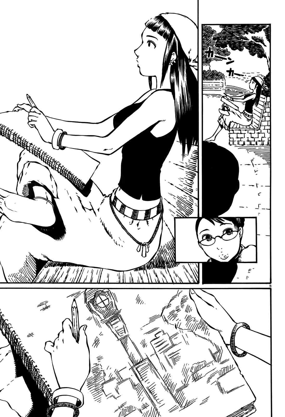 Page 5 Chapter 7 Taki Takanosuke no Sanpo Jikan