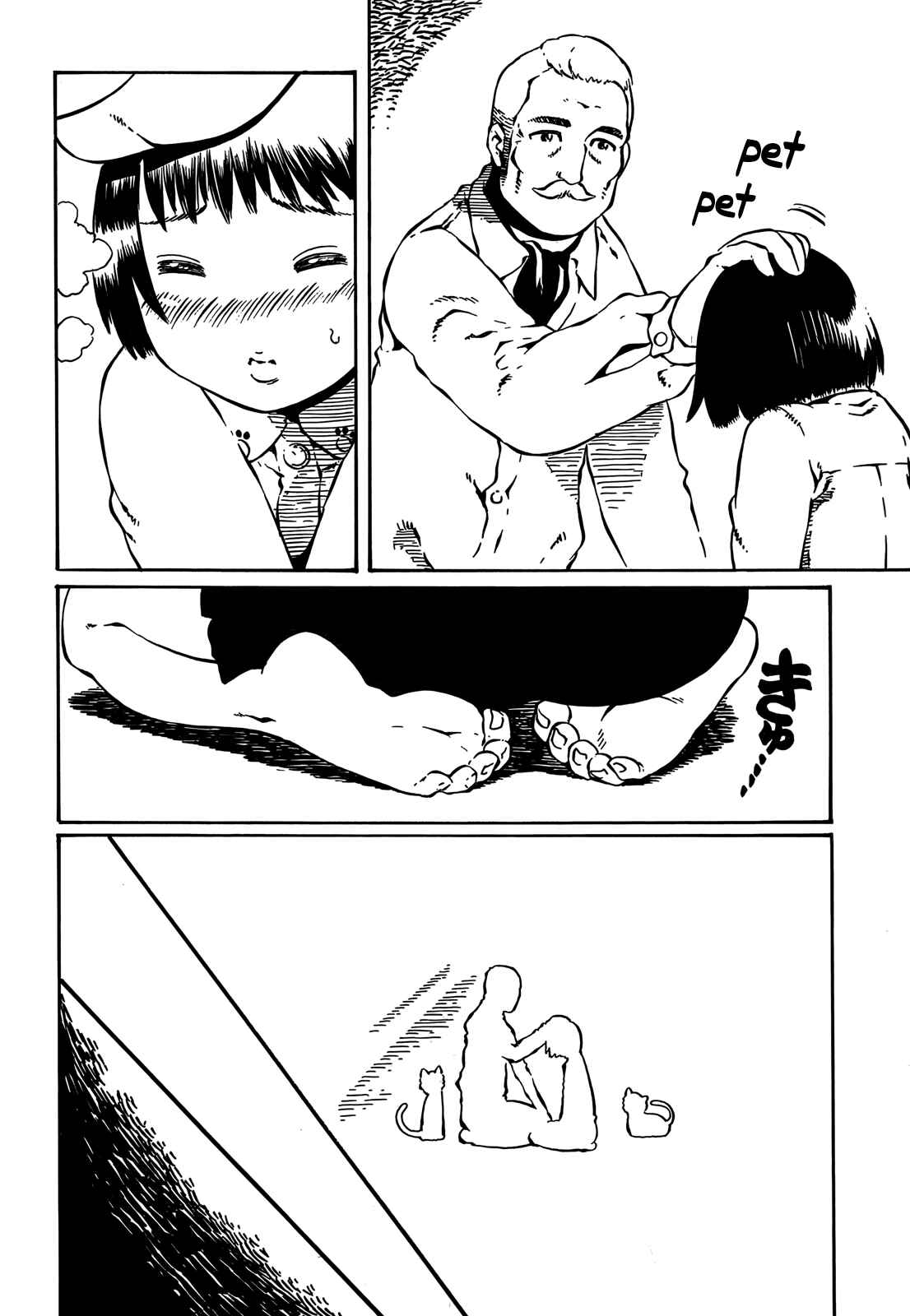 Page 20 Chapter 2 Taki Takanosuke no Sanpo Jikan