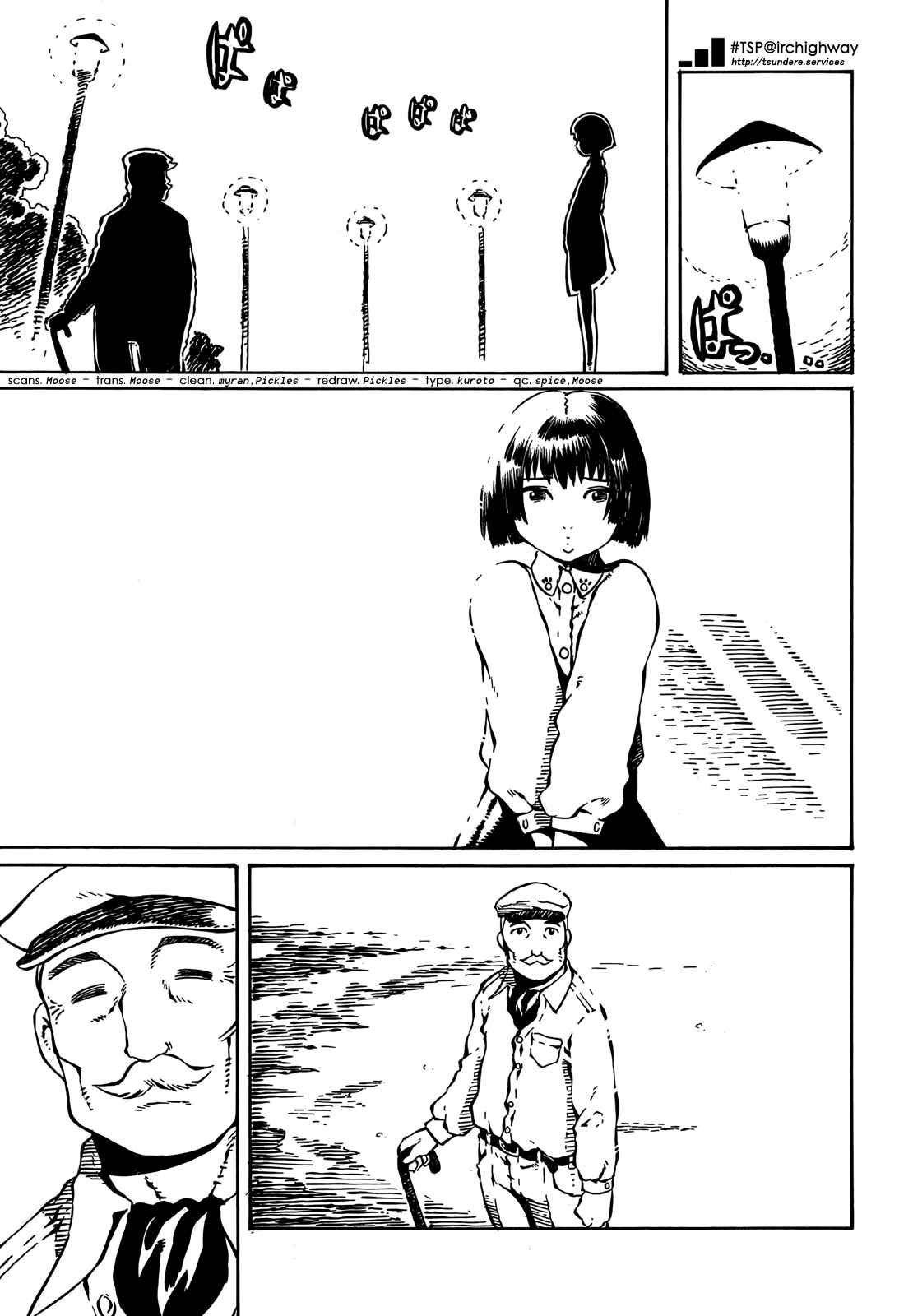 Page 23 Chapter 2 Taki Takanosuke no Sanpo Jikan