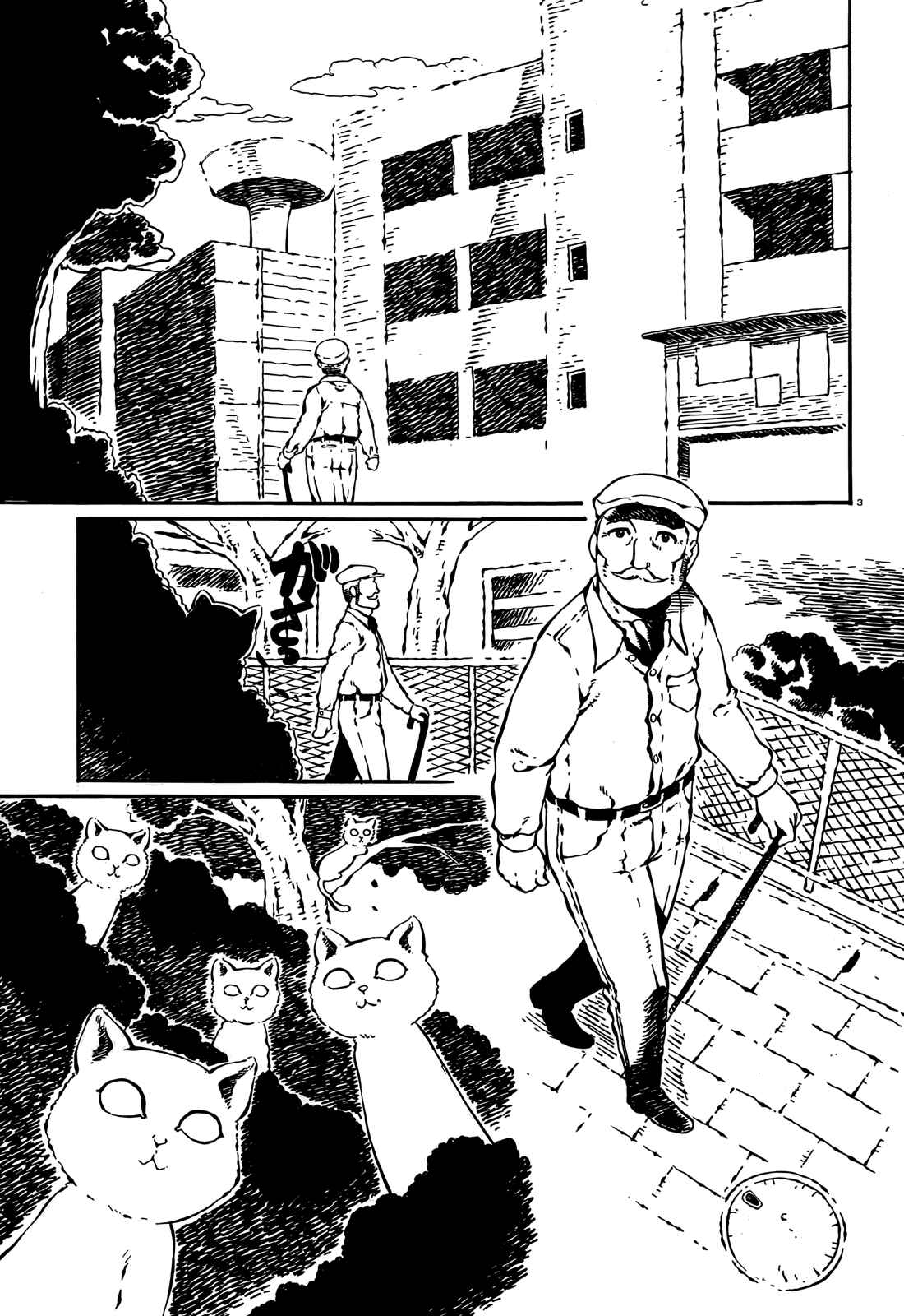 Page 3 Chapter 2 Taki Takanosuke no Sanpo Jikan