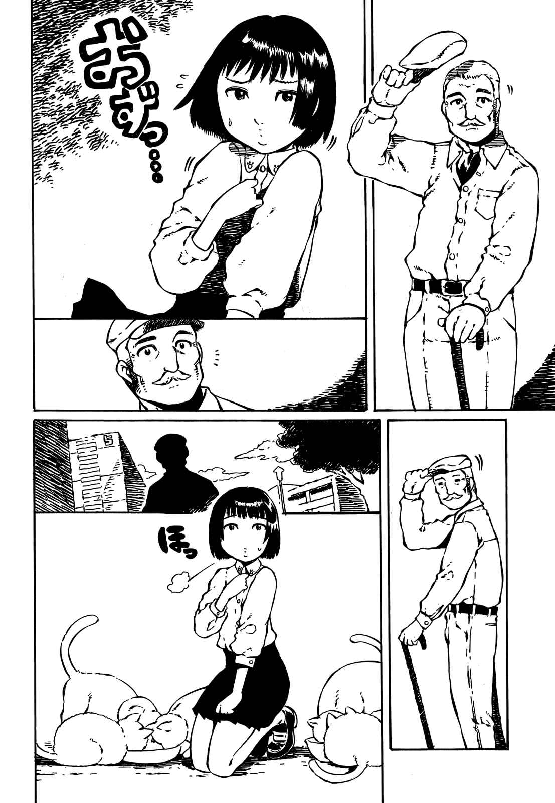Page 8 Chapter 2 Taki Takanosuke no Sanpo Jikan