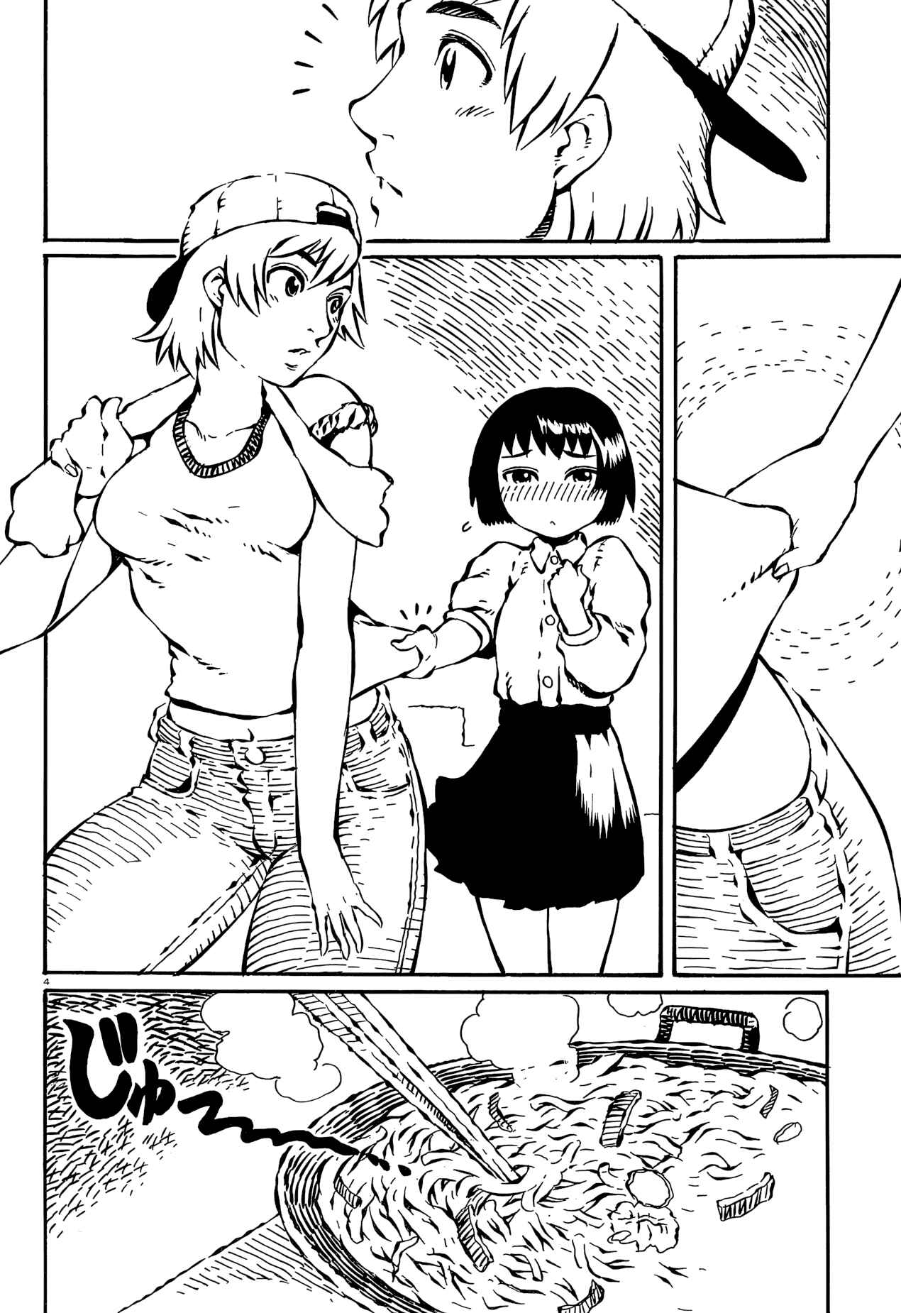 Page 4 Chapter 19 Taki Takanosuke no Sanpo Jikan