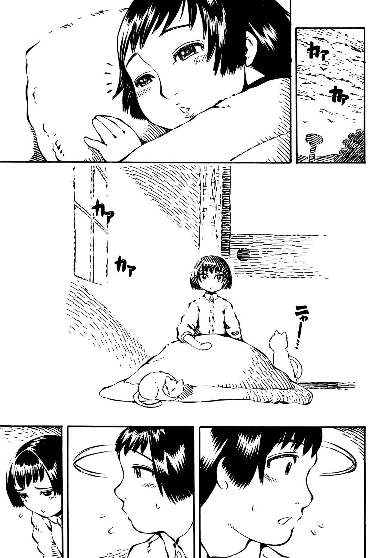 Page 9 Chapter 19 Taki Takanosuke no Sanpo Jikan