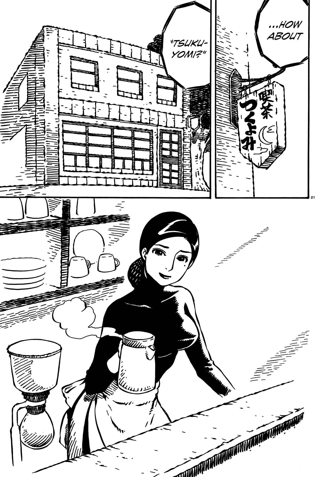 Page 21 Chapter 16 Taki Takanosuke no Sanpo Jikan