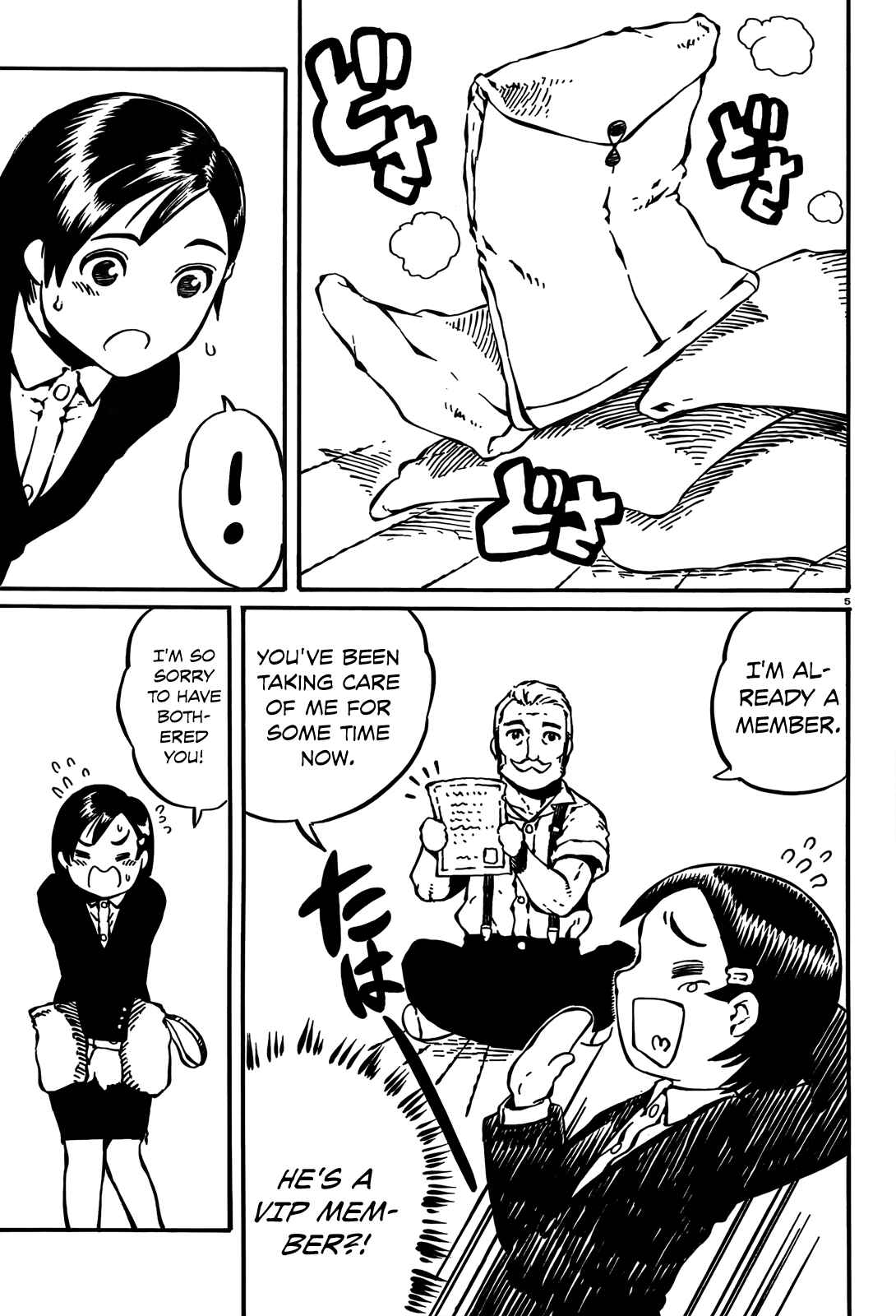 Page 5 Chapter 9 Taki Takanosuke no Sanpo Jikan