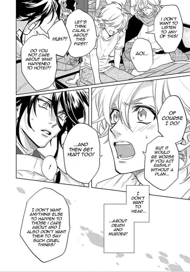 Page 12 Chapter 22 Kami-sama Darling