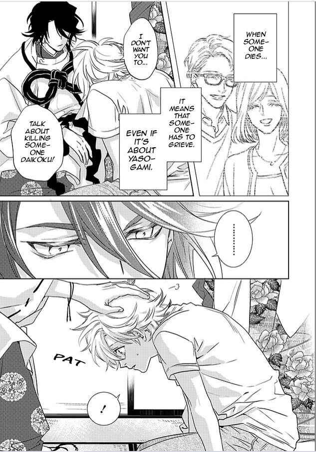 Page 13 Chapter 22 Kami-sama Darling