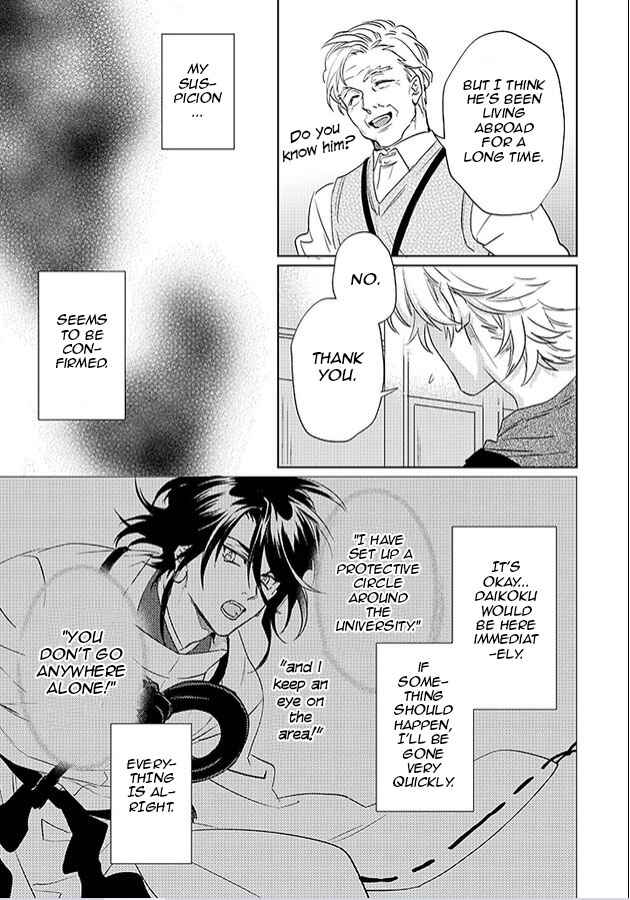 Page 19 Chapter 22 Kami-sama Darling