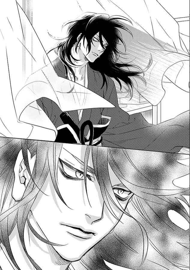 Page 25 Chapter 22 Kami-sama Darling