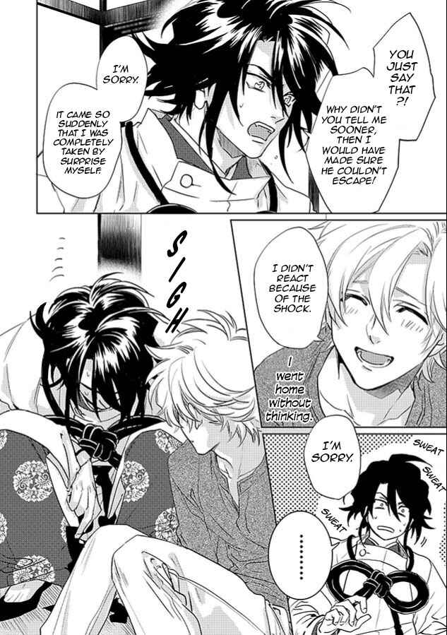 Page 32 Chapter 22 Kami-sama Darling