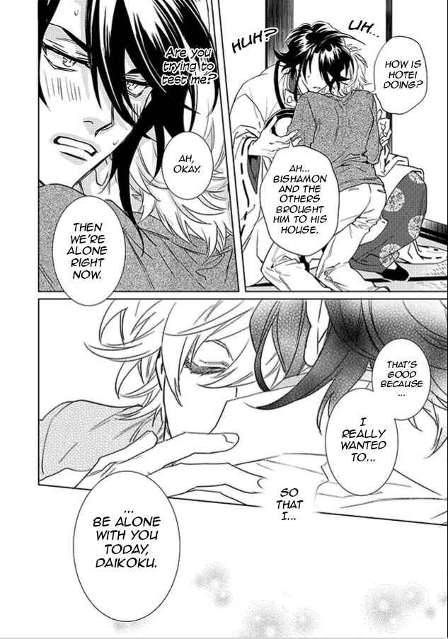 Page 34 Chapter 22 Kami-sama Darling