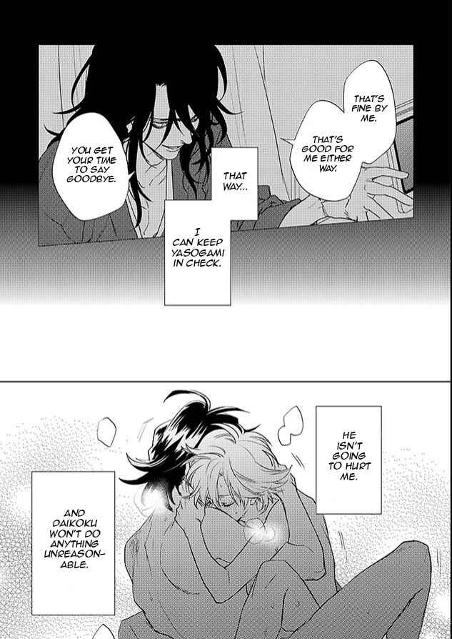 Page 47 Chapter 22 Kami-sama Darling