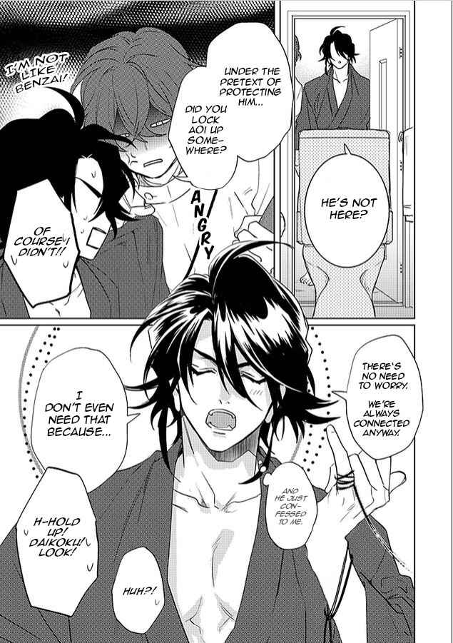 Page 53 Chapter 22 Kami-sama Darling
