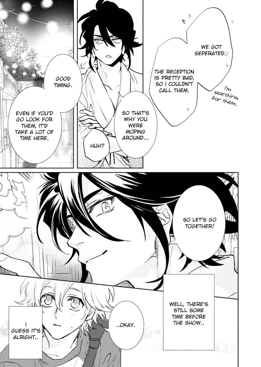 Page 16 Chapter 19 Kami-sama Darling