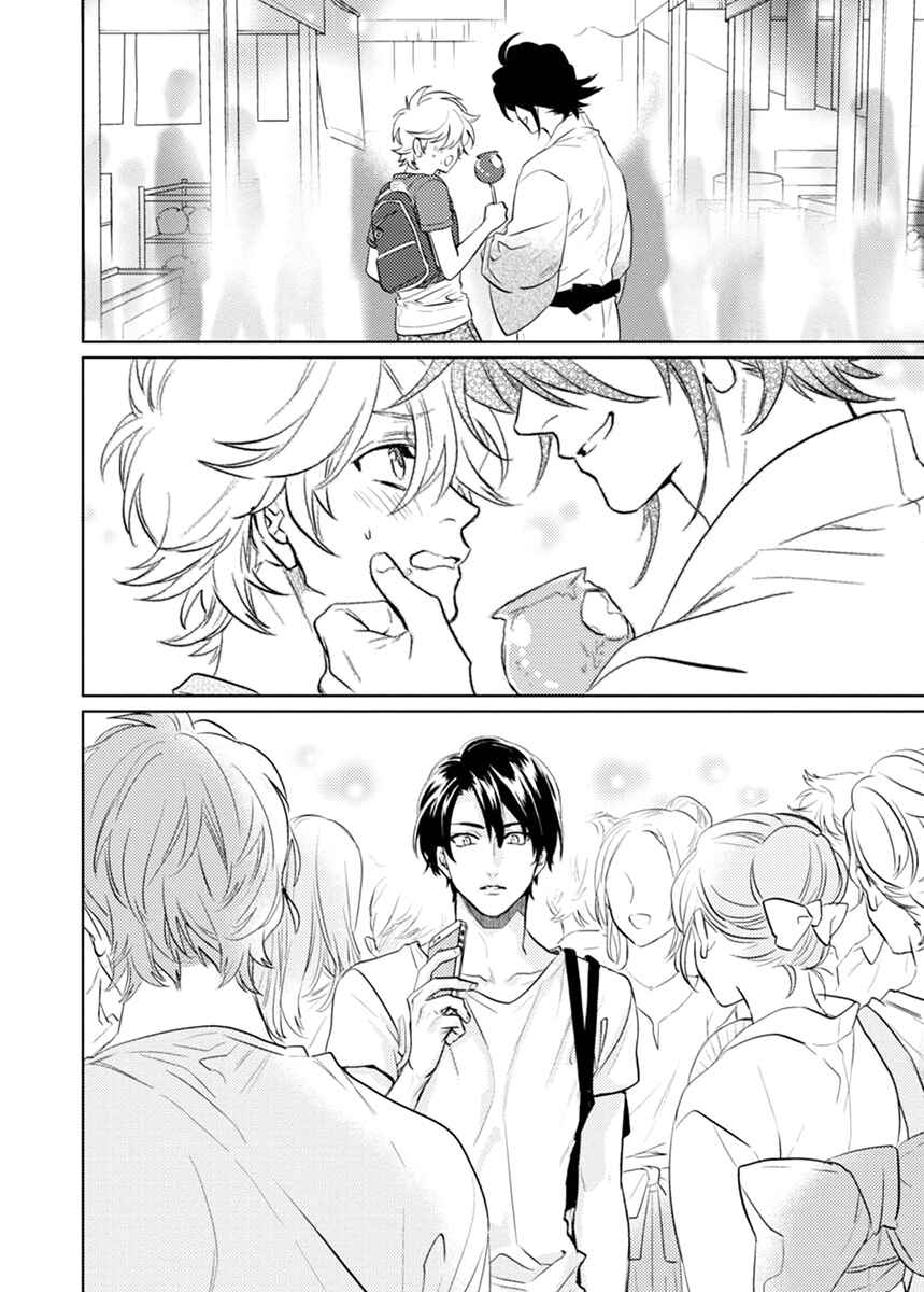 Page 19 Chapter 19 Kami-sama Darling