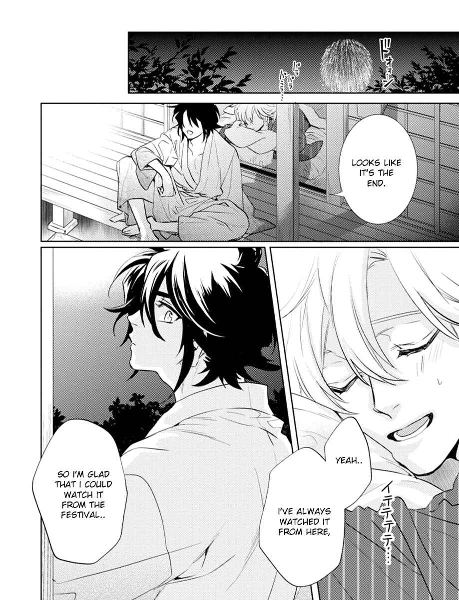 Page 43 Chapter 19 Kami-sama Darling