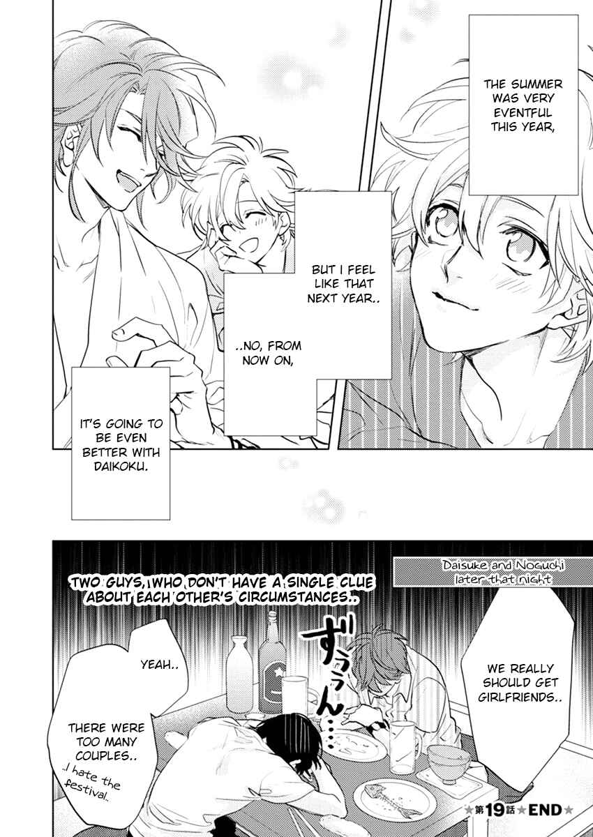 Page 45 Chapter 19 Kami-sama Darling