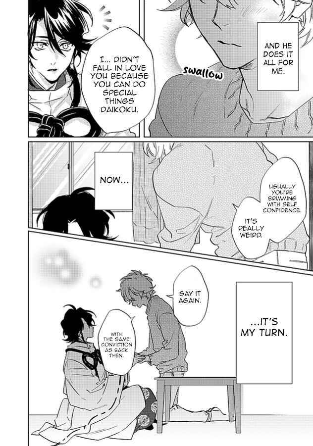 Page 14 Chapter 26 Kami-sama Darling