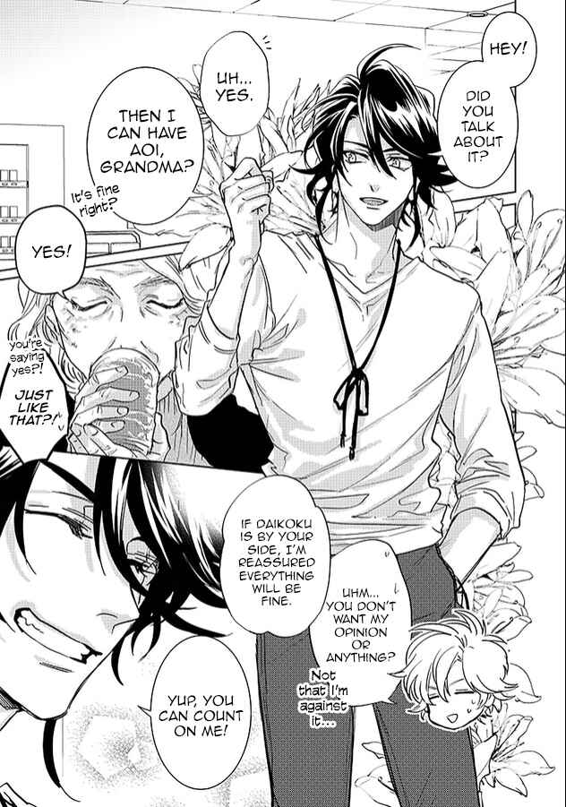 Page 19 Chapter 26 Kami-sama Darling