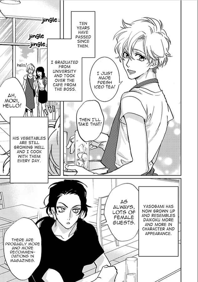 Page 33 Chapter 26 Kami-sama Darling