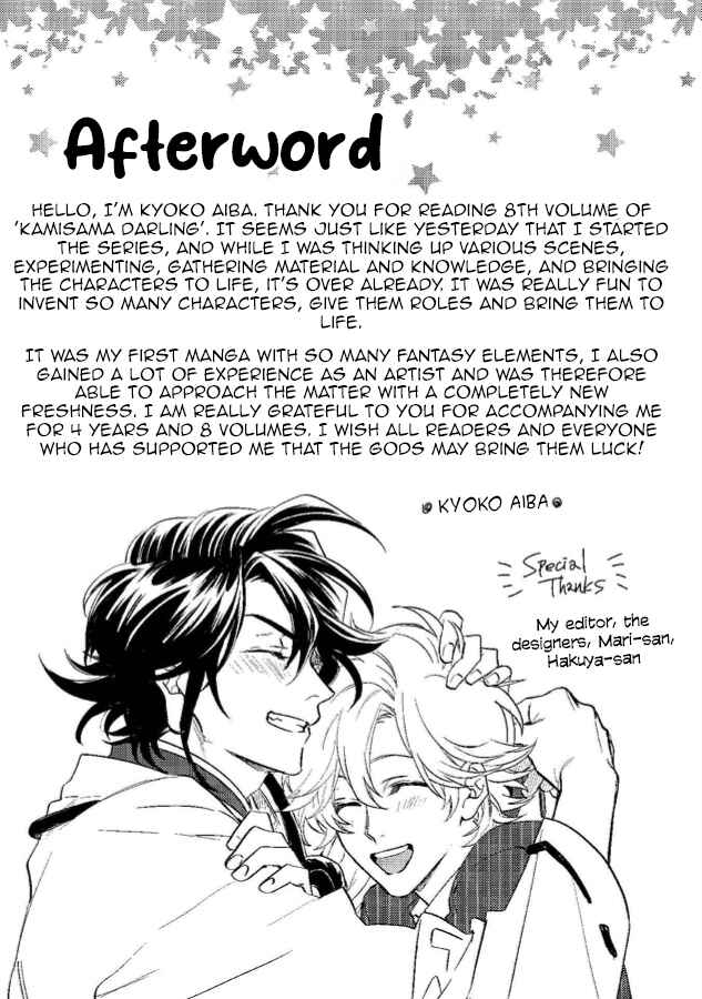 Page 42 Chapter 26 Kami-sama Darling