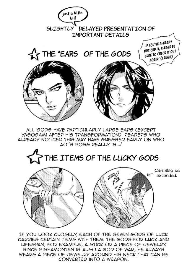 Page 43 Chapter 26 Kami-sama Darling