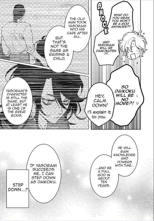 Page 7 Chapter 26 Kami-sama Darling