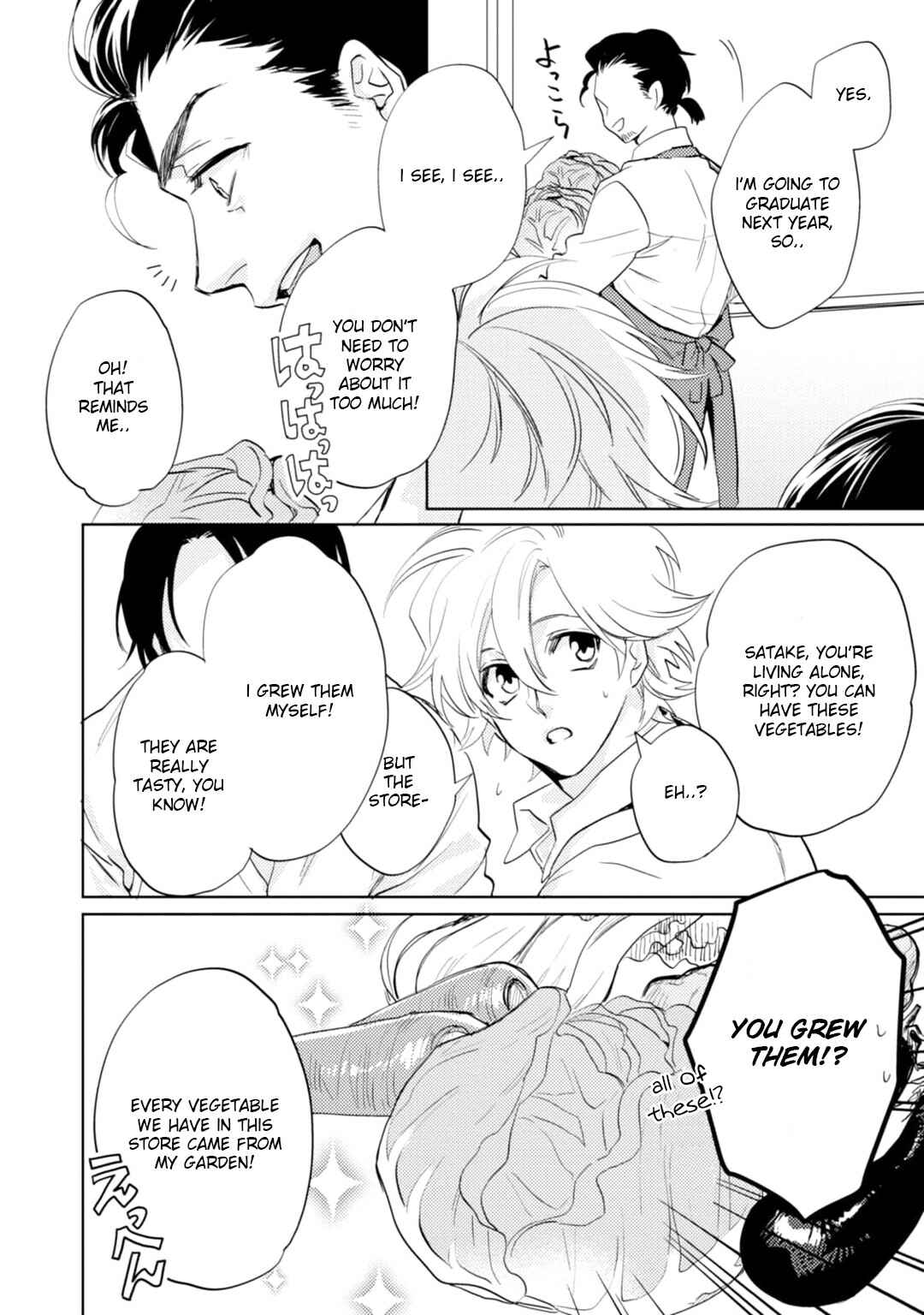 Page 17 Chapter 14 Kami-sama Darling