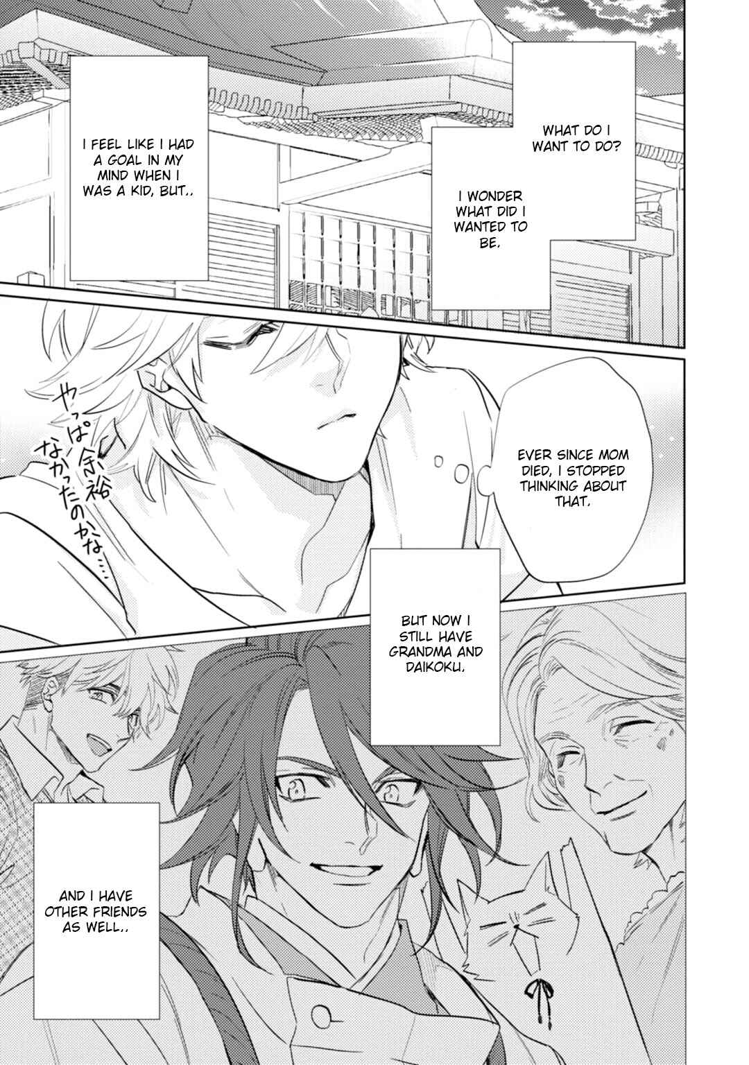 Page 20 Chapter 14 Kami-sama Darling
