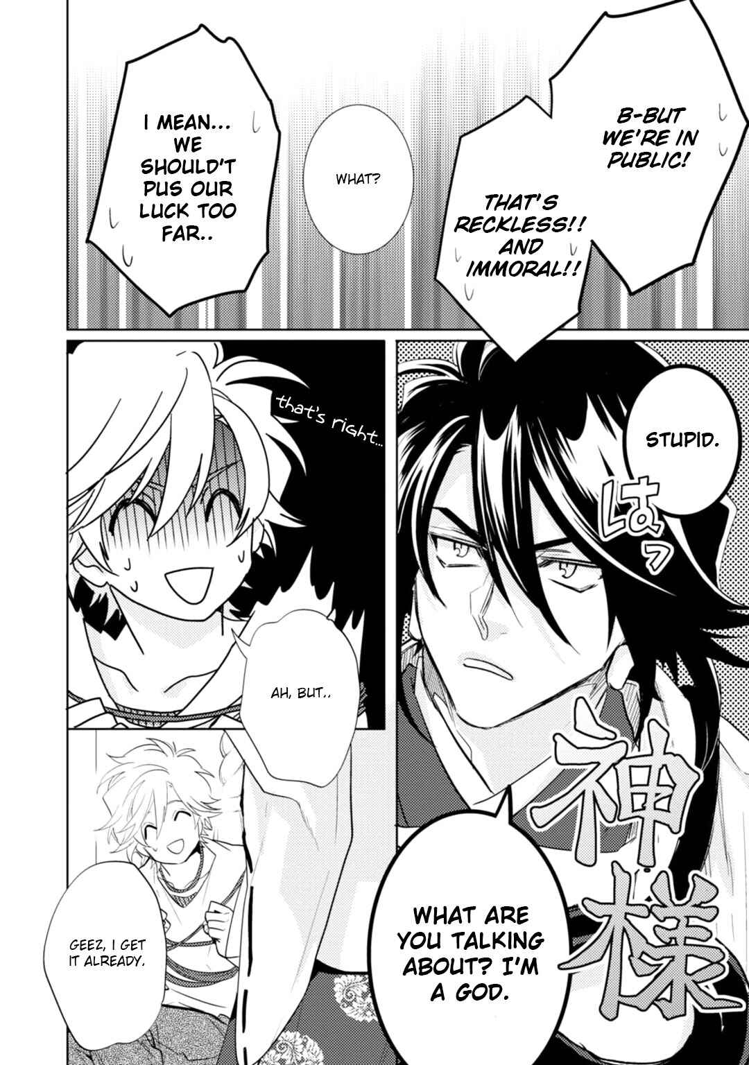 Page 33 Chapter 14 Kami-sama Darling