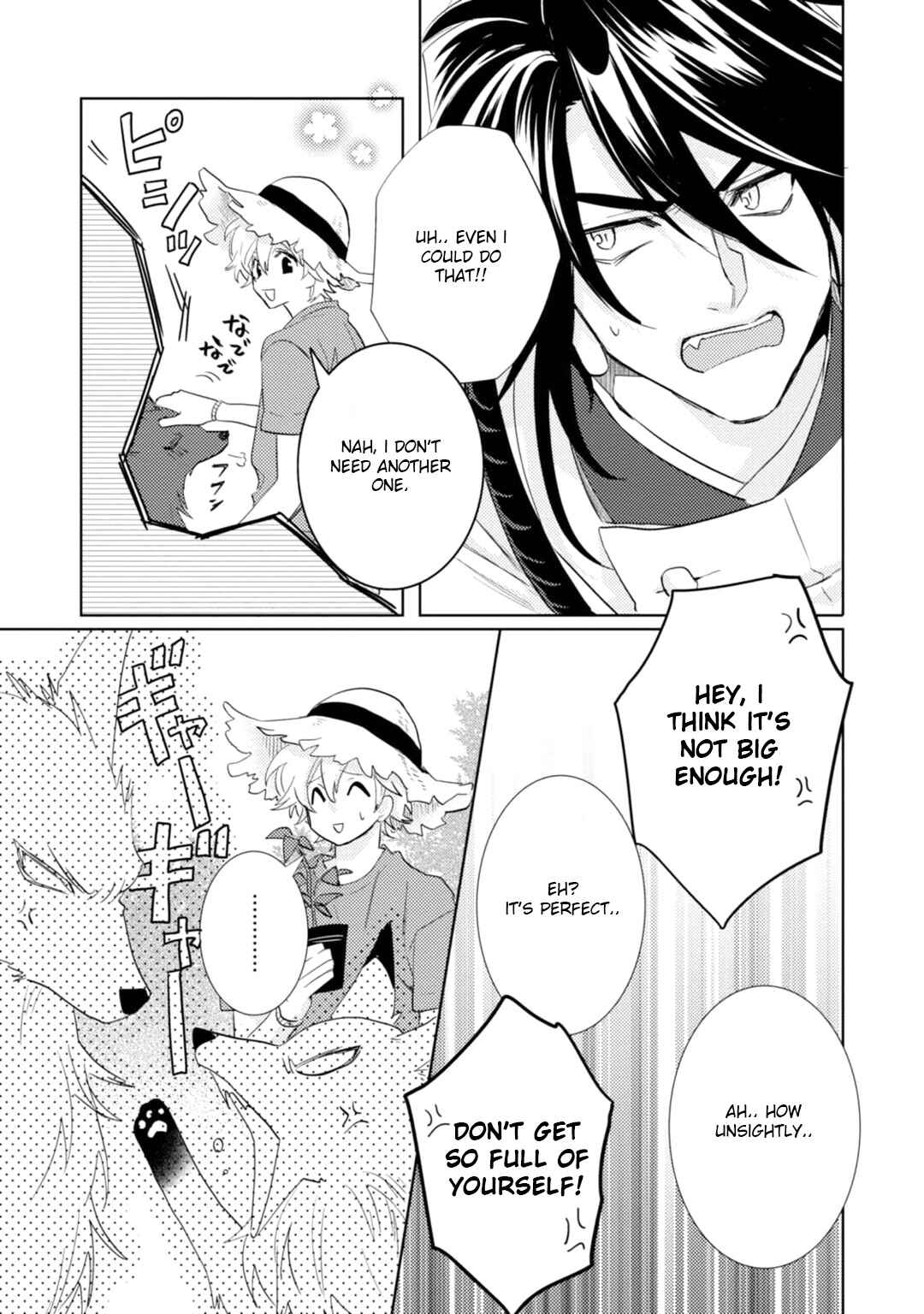 Page 48 Chapter 14 Kami-sama Darling