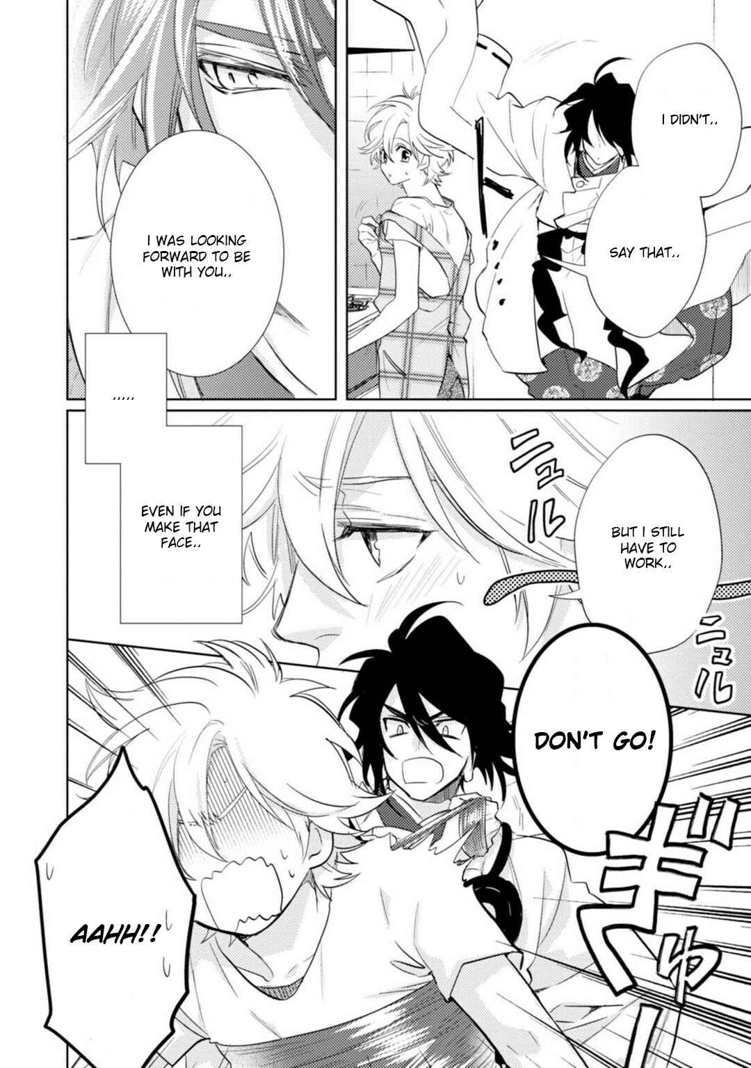 Page 5 Chapter 14 Kami-sama Darling