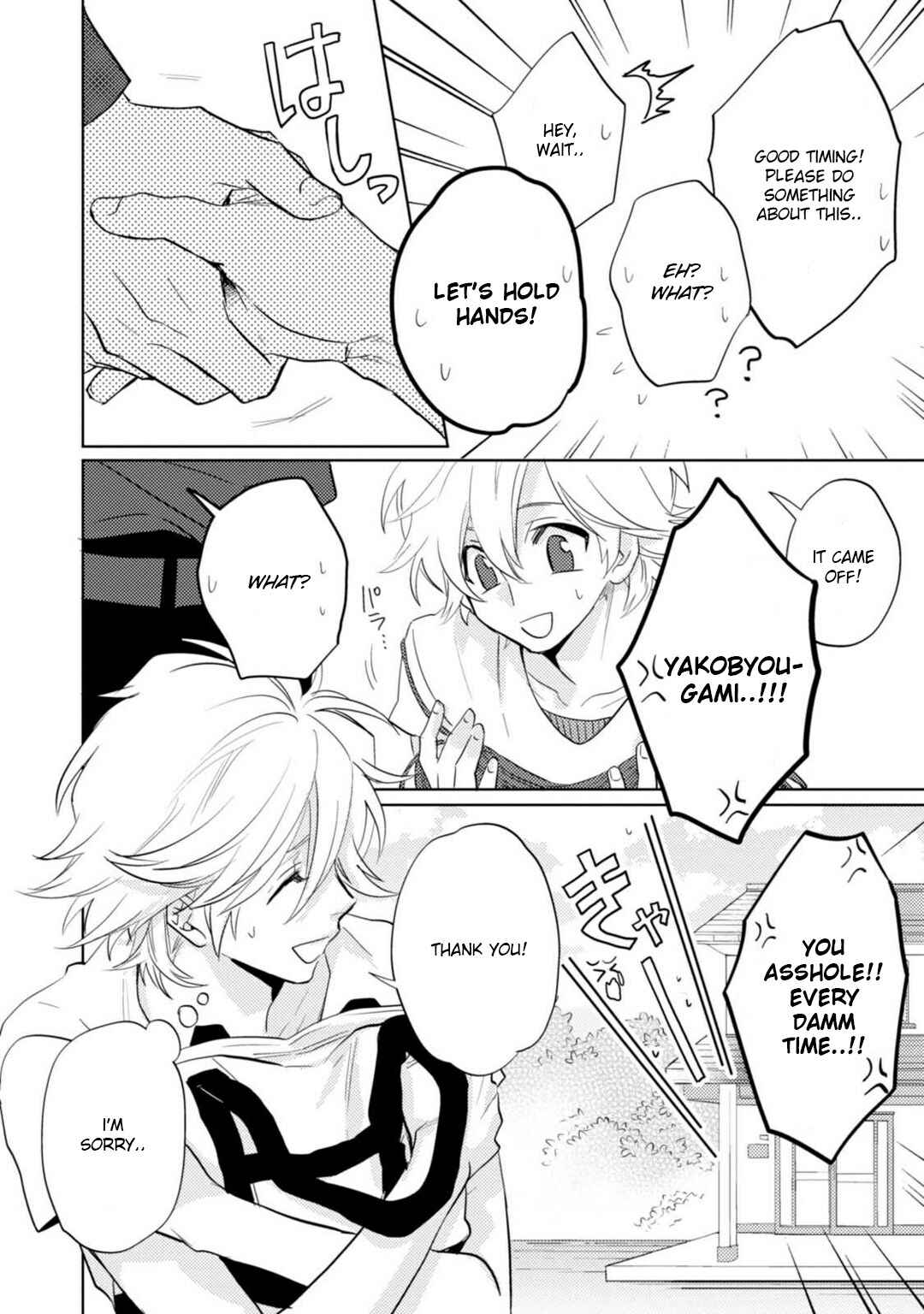 Page 7 Chapter 14 Kami-sama Darling