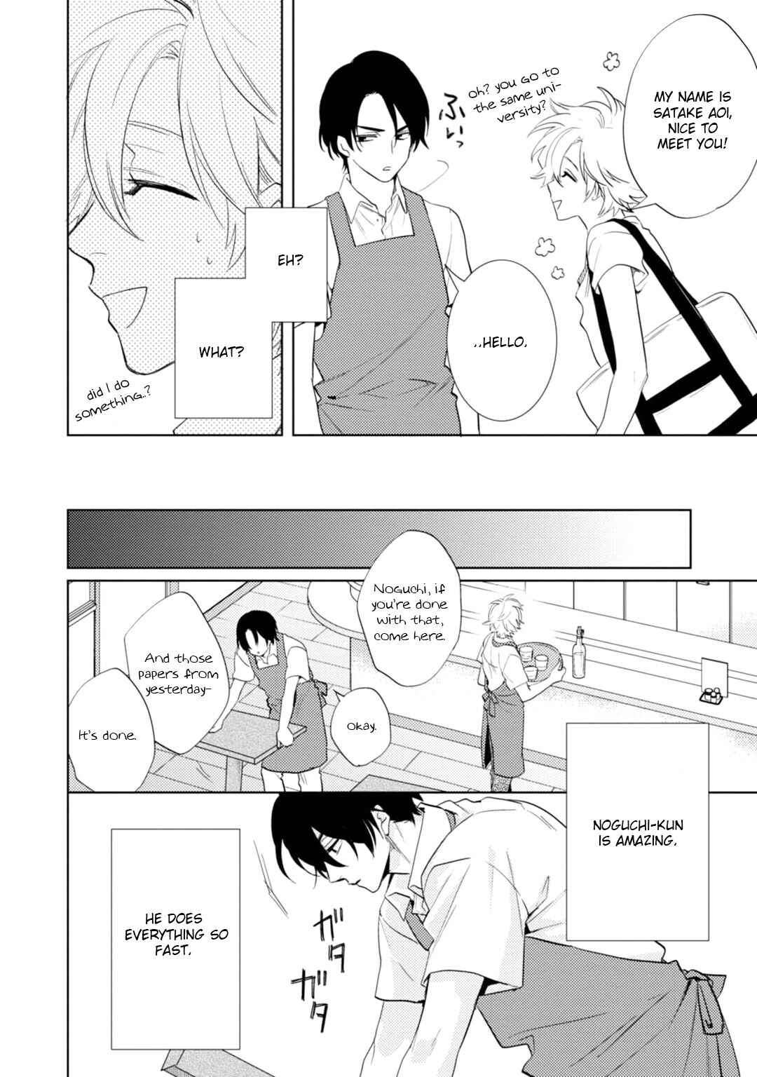Page 9 Chapter 14 Kami-sama Darling