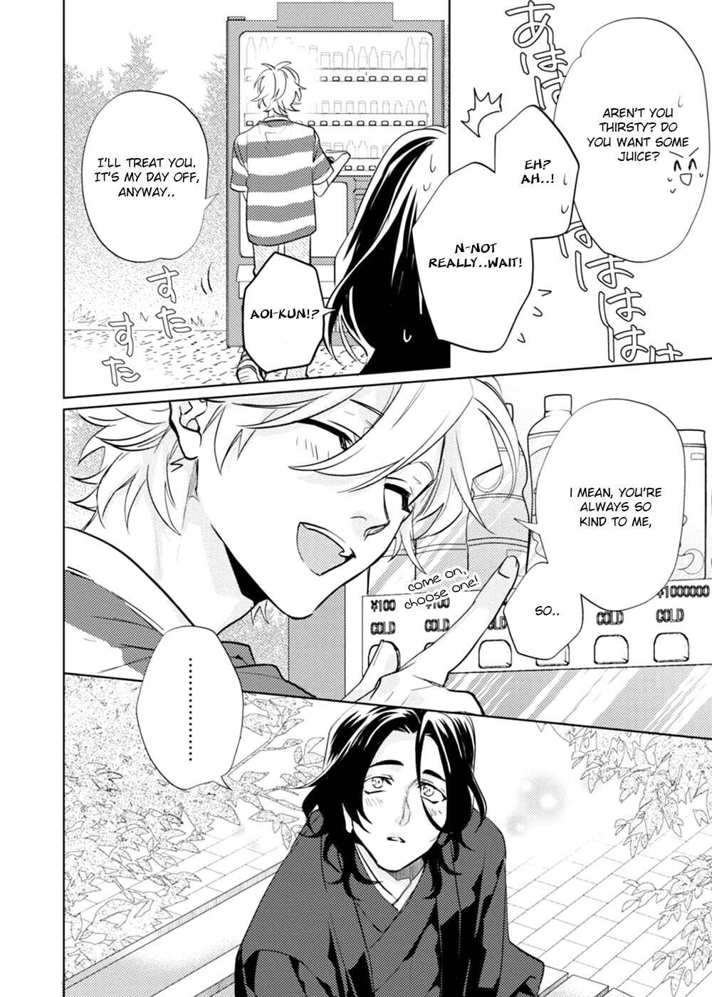 Page 18 Chapter 18 Kami-sama Darling