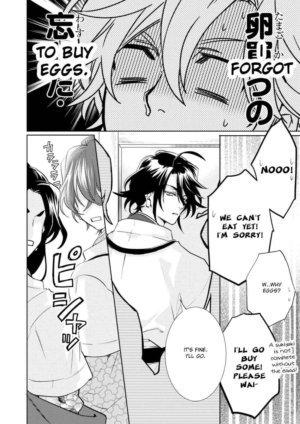 Page 26 Chapter 18 Kami-sama Darling